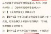 某博主爆料李易峰视频,揭秘明星私生活背后的真相
