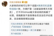 新闻爆料账号怎么做的呢
