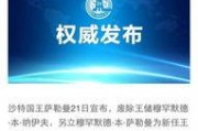 爆料国际新闻的公众号叫什么,热门国际新闻公众号“爆料国际新闻”背后的故事