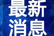 最新乐高爆料新闻报道视频,揭秘神秘新系列及未来创新动向