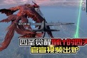军需最新爆料视频,揭秘神秘装备与战术革新