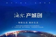 今日即墨爆料,聚焦民生热点，解码城市变迁