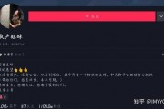 爆料抖音博主是谁啊视频,揭秘“爆料抖音博主是谁啊”视频背后的真相