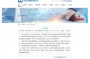 中铁三局爆料事件始末视频