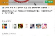 广西免费吃瓜群qq群号,加入广西免费吃瓜群，QQ群号揭晓！”