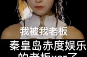 小慧爆料视频大全最新,揭秘娱乐圈幕后真相