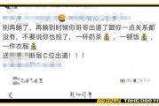 蔡徐坤爆料录屏视频下载,独家爆料背后的精彩瞬间