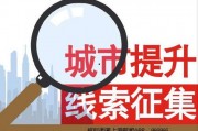 新闻爆料怎么操作,深度解析事件始末