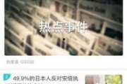 新闻爆料怎么拍视频,视频内容深度解析