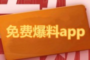 热点爆料奖金排行榜最新,揭秘网络爆料背后的巨额收益