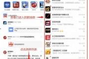 实时爆料新闻群微信号,实时爆料新闻群微信号背后的真相