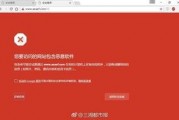 爆料高端骗局揭秘视频下载,视频曝光惊人内幕，下载观看惊心动魄