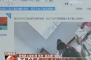 云南网红爆料骗局视频大全,视频大全曝光惊人内幕