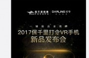 广州大学生爆料视频,揭秘校园内幕事件