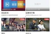 南方曝光台爆料视频播放,视频播放背后的惊人真相