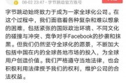 美国年轻人爆料视频播放,揭秘真实生活背后的故事