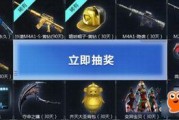 最新爆料cf活动在哪,CF最新活动，神秘生成点大揭秘！