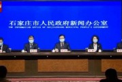 藁城爆料最新消息新闻,突发事件引发关注，详情即将揭晓