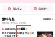 身边趣事最新爆料视频,最新爆料视频盘点，笑料百出，欢乐无限