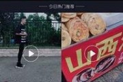 今日头条能不能爆料抖音,抖音生成功能背后的爆料与真相”