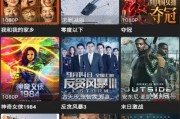 精灵咏叹爆料视频大全下载,精彩瞬间一网打尽