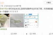 监控人最新爆料信息,揭秘事件背后惊人真相