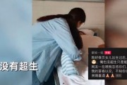 网友爆料儿媳关系视频,家庭矛盾引发网友热议