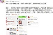 卓伟爆料事迹视频,揭秘娱乐圈幕后真相