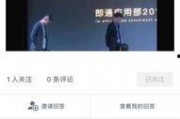 腾讯爆料最新新闻事件,最新揭秘！XX事件背后真相曝光