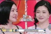 白冰吃车轮芝士爆料视频,美食诱惑引发网友热议