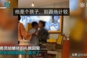 佛山娱乐爆料事件始末视频,真相揭秘与舆论风波