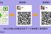 吃瓜群二维码免费进群,免费加入吃瓜群，畅享热门话题！”