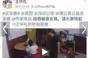 中阳一中爆料事件视频最新,真相揭开，校园风波再起