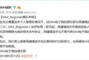 龙神决最新爆料,神秘力量觉醒，全新篇章即将开启！