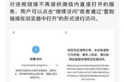 最新江苏热点爆料事件,某地突发事件引发全民关注