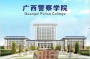 广西建院爆料新闻最新消息,揭秘校园事件背后真相
