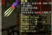 厦门女魔最新爆料,揭秘事件背后惊人真相！”