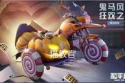 载具皮肤返场最新爆料,最新爆料带你领略经典风采