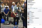 街头麻椒爆料视频,揭秘麻辣江湖背后的真相