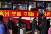 热点爆料宁德新闻网官网,最新热点爆料，揭秘宁德新闻动态
