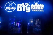 北海饭店爆料视频最新版,揭露惊人内幕，真相令人震惊！
