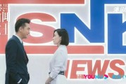 新闻女王方太爆料,新闻女王背后的故事与真相