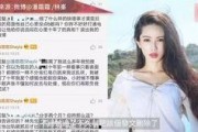 最新爆料大瓜视频下载,最新爆料幕后真相大曝光！