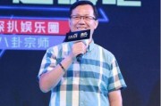 卓伟爆料刘淳视频全集,刘淳视频全集事件全解析