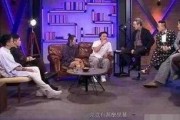 陈奕迅爆料视频在线观看,揭秘幕后的真实故事