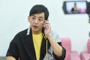 黄子佼爆料直播视频,娱乐圈幕后真相大曝光