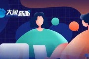 大象新闻是打电话还是爆料,揭秘电话爆料背后的真相