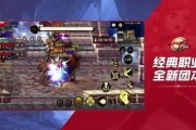 dnf手游最新爆料跨界石