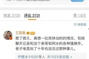 广州表哥爆料微博视频,揭秘广州街头惊人一幕！
