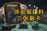 新觉醒卡牌爆料大全最新,揭秘神秘卡牌，引领卡牌游戏新潮流